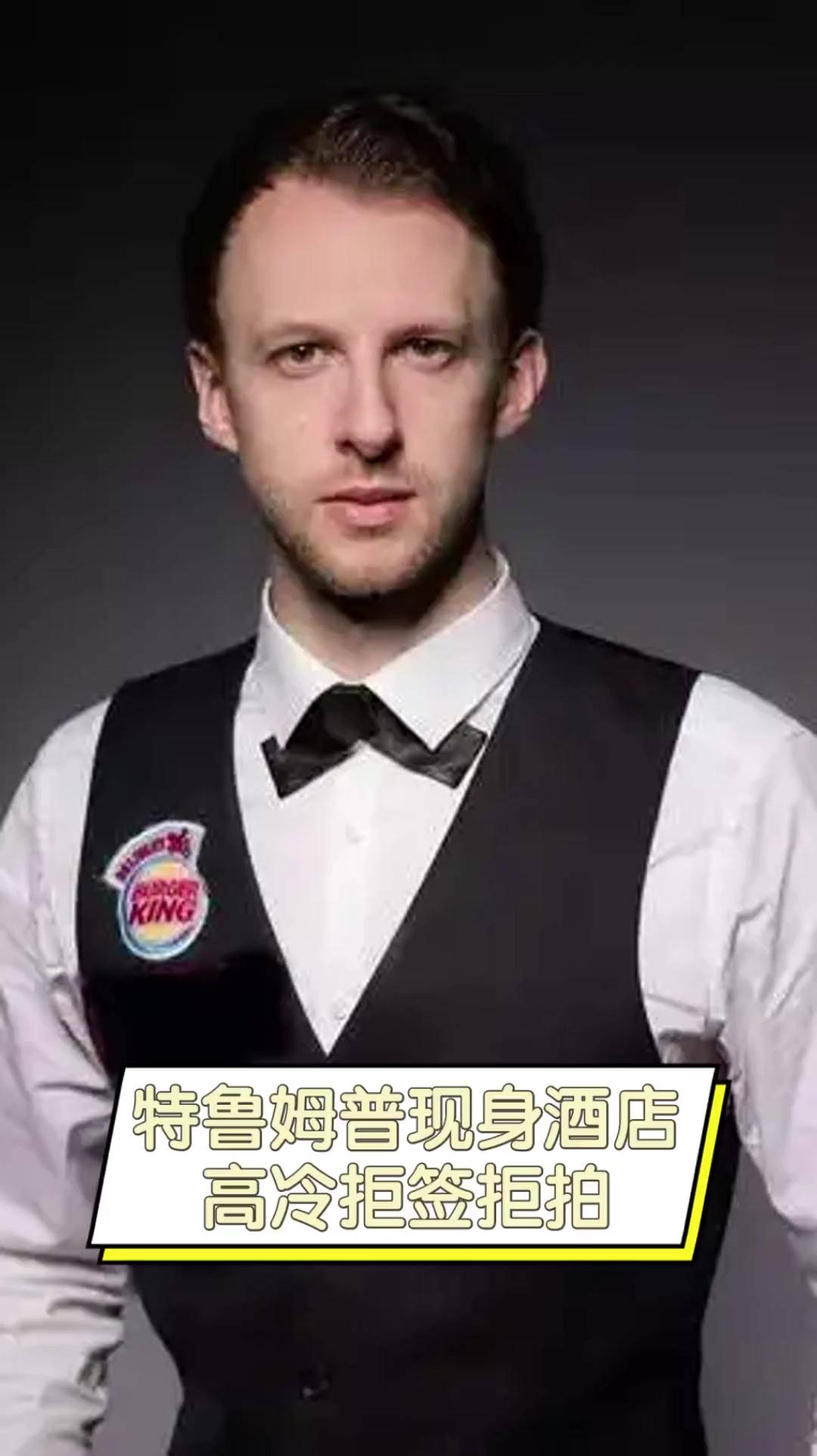 波动较大的