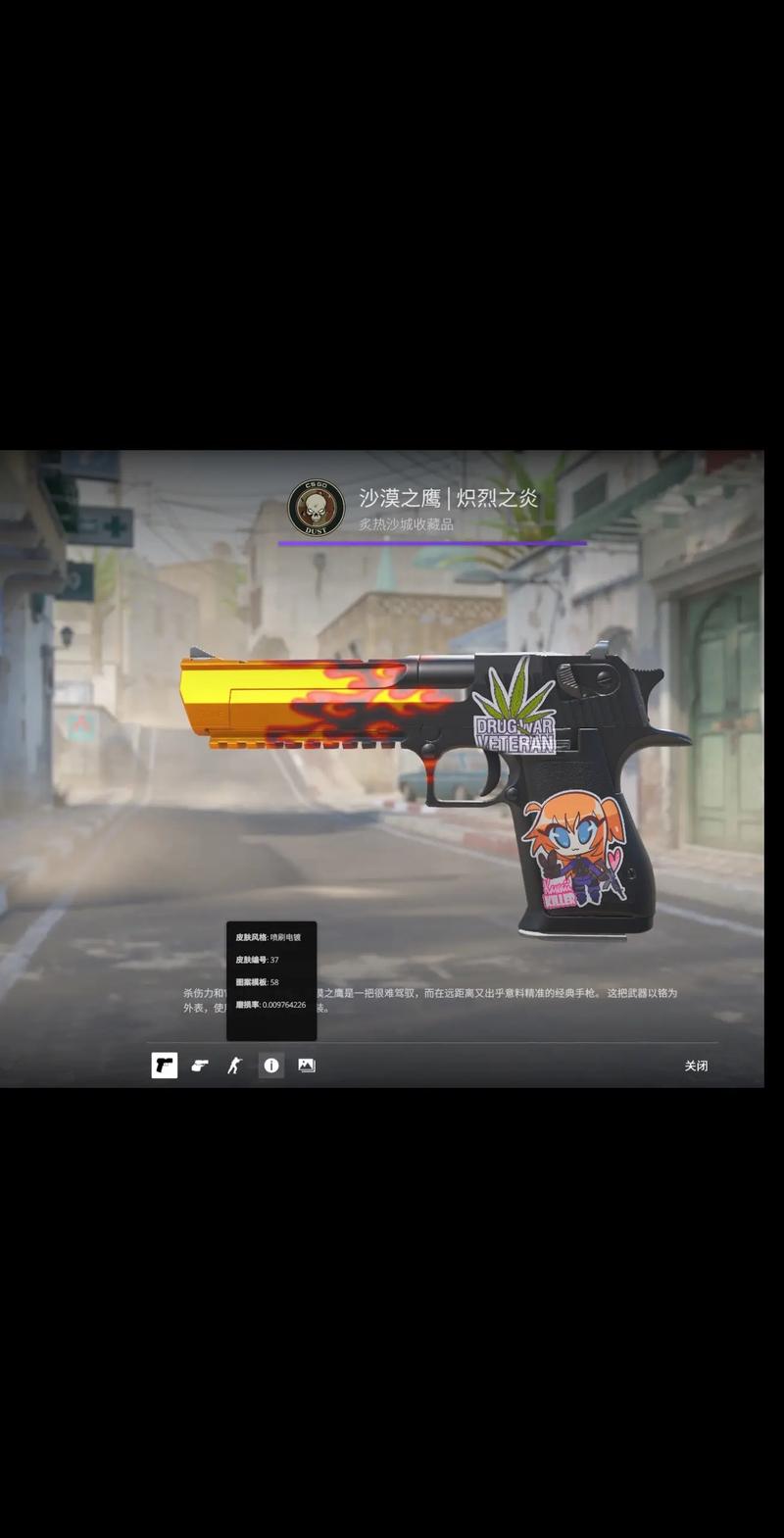 次ZOZO