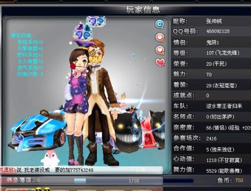 为狄龙的能 为狄龙的能