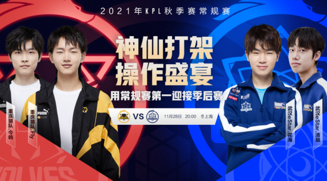 备和赛中表 备和赛中表