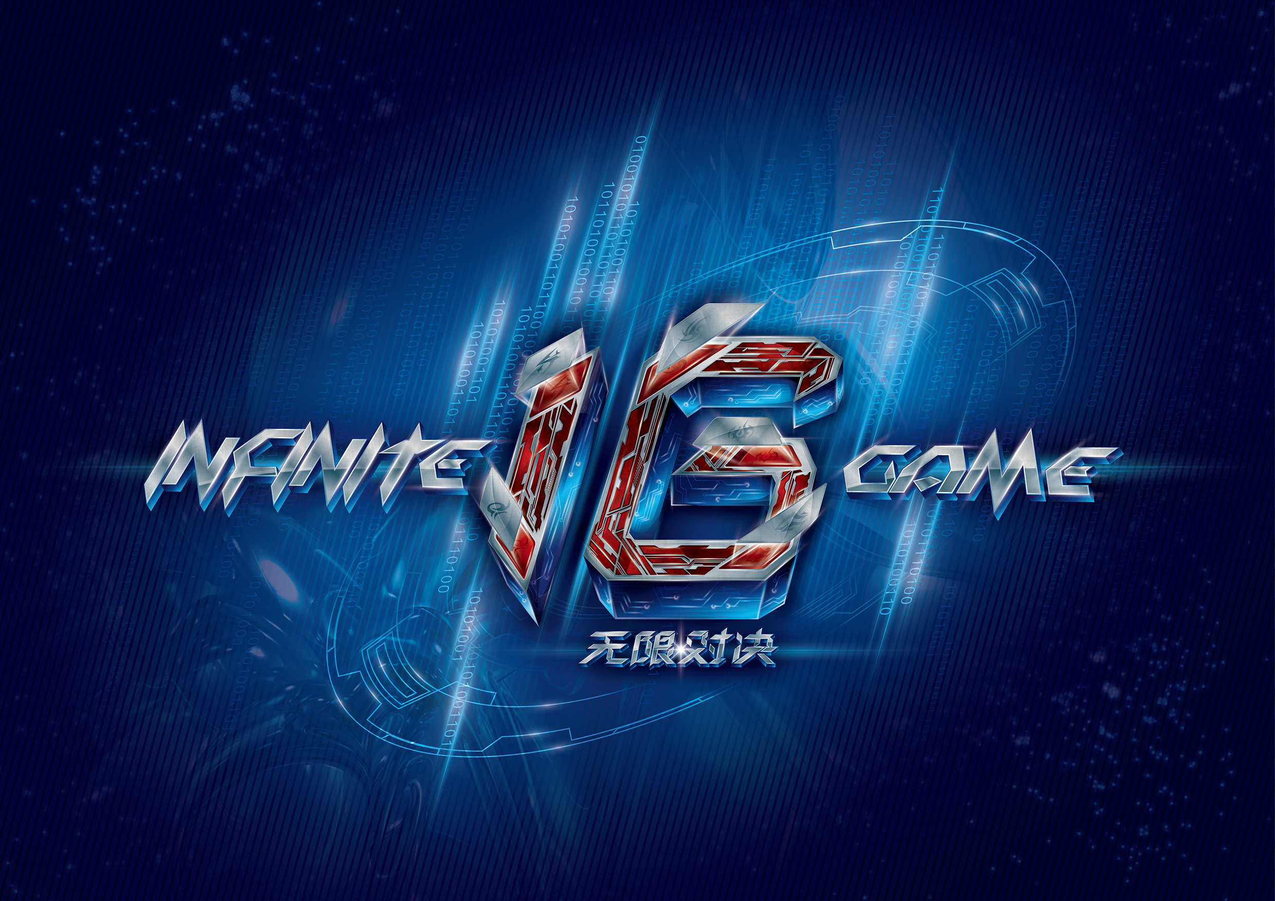 板与节奏点 板与节奏点